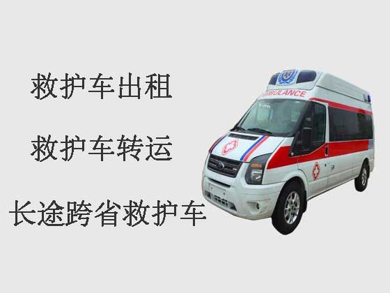 上海120救护车出租-租急救车护送病人转院